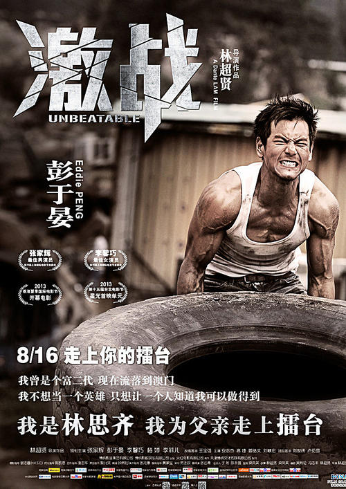 淡马锡理工学院文凭毕业证怎么制作